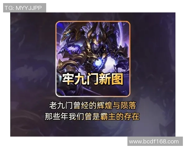 电竞数据解析与刘磊对话回顾王者荣耀辉煌职业生涯